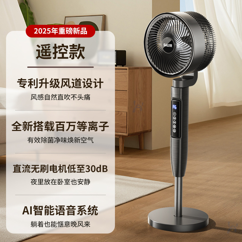 新しい音声家庭用垂直サイレント扇風機音声制御空気循環リモコンタイミングフロアファンスマートファン|undefined