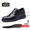Black 8CM【3008】