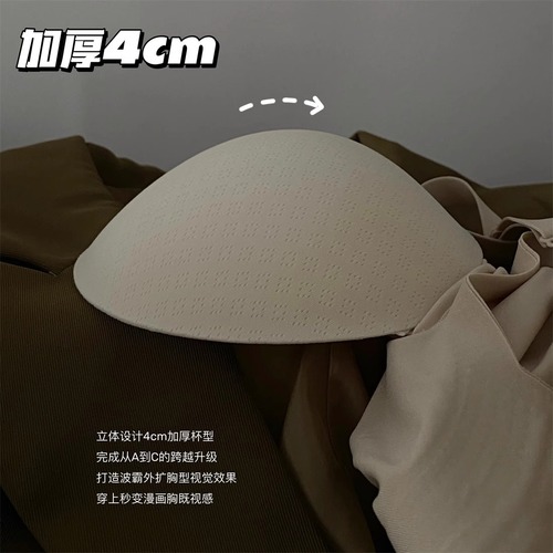 Heart-warming comic-sense Korean expanded underwear for women with small breasts, large and thickened, special waist-showing thin bra for flat chests