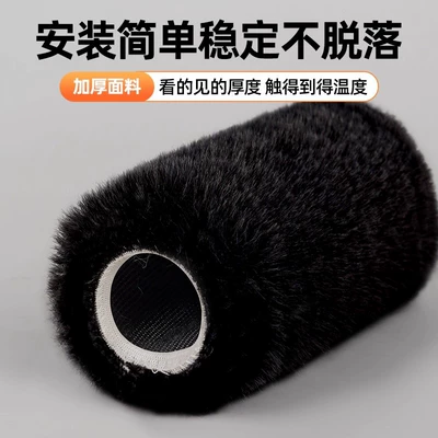 Handlebar Protector, Motorcycle Winter Plush | Handlehold cover