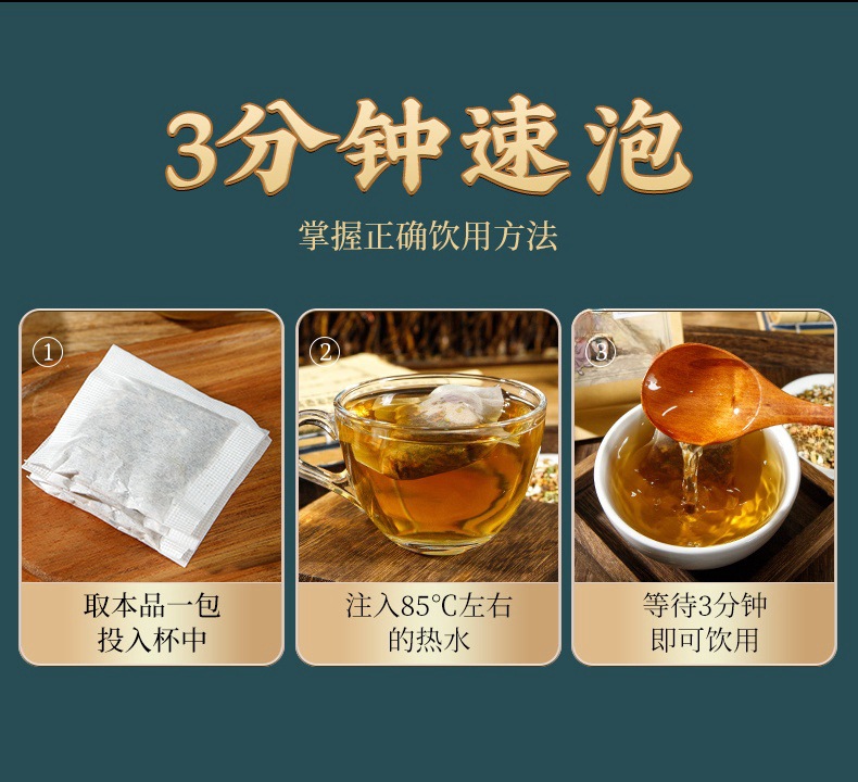 Shou An Herbal Tea Bag Blend Mulberry Leaf Chrysanthemum Gastrodia 150g 30 Bags Sugar Free Wellness Tea in use