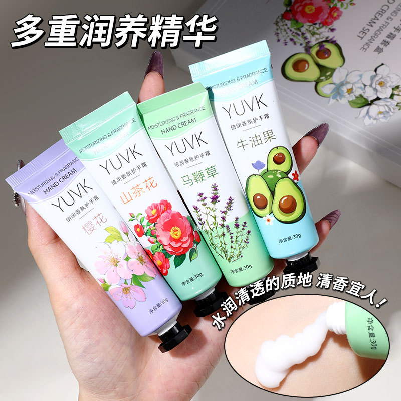 YUVK新款护手霜30g秋冬补水保湿香氛福利批发洋甘菊植物精华手霜|undefined