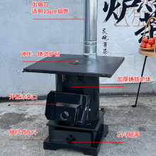 新升级大面板汽化炉室内取暖炉柴火炉家用气化炉柴煤两用炉 批发