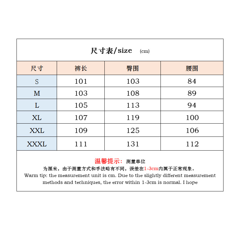 新尺寸