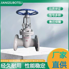 执行机构;蝶阀;闸阀