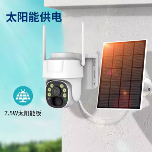 V380����̫��ܲ忨4G�O�ؔz���^̽�^IP67��ˮ�z��C�o��ҹҕ