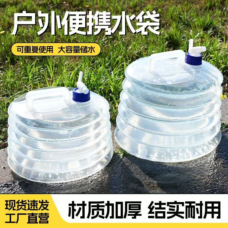 折叠水桶户外可伸缩压缩水桶旅行蓄装储车载水桶便携储水桶水龙头|undefined