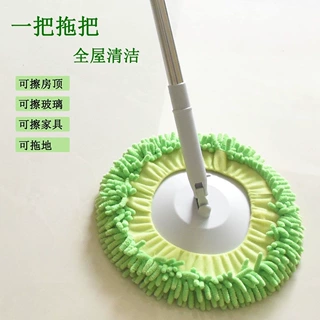 圆形雪尼尔平板拖把大号太阳花拖地神器擦天花板玻璃洗车万能拖把