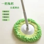 太阳花雪尼尔万能圆形拖把
