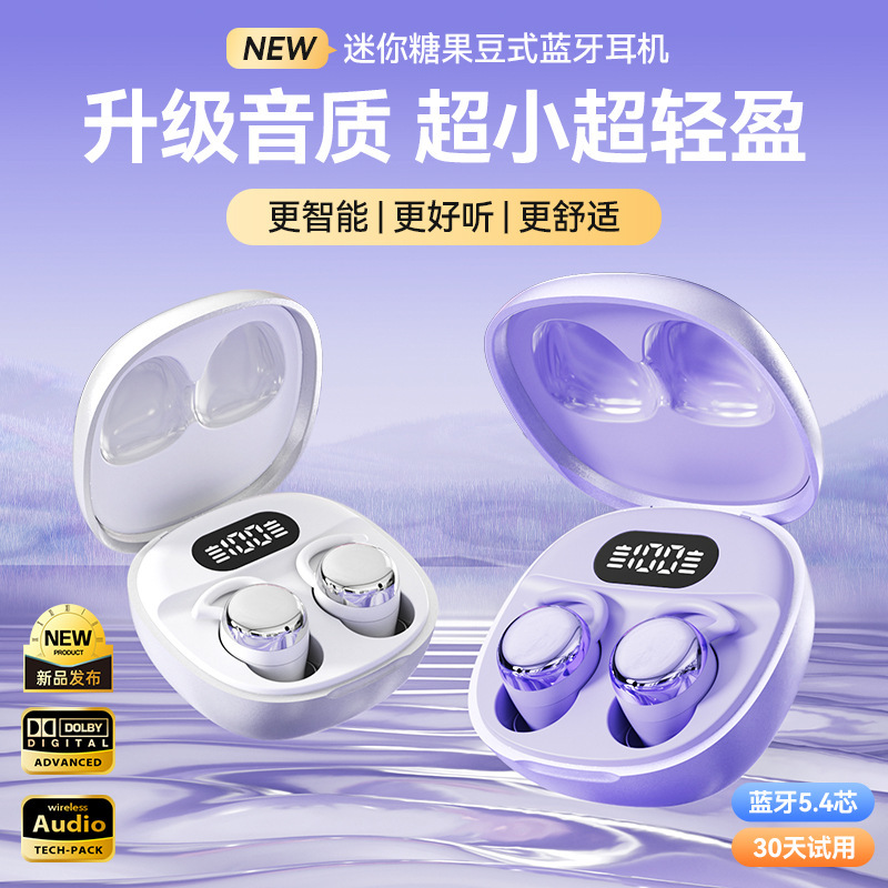 跨境爆款X62PRO迷你入耳睡眠耳机轻盈舒适高清通话电量数显高颜值