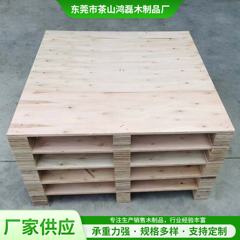 大型木箱机械设备周转托盘 重力缓冲多次使用搬运托盘 叉车木托盘