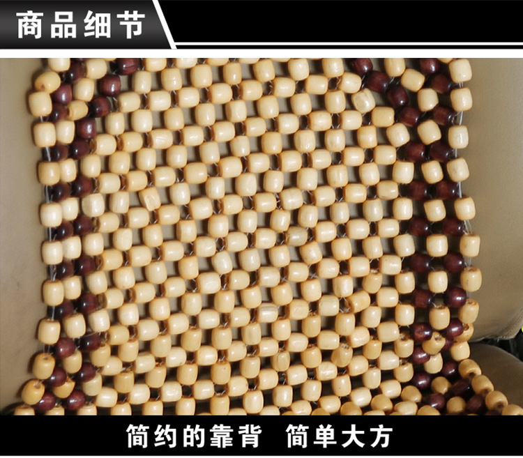 Summer in stock Wooden Bead Cushion Explosions Car Cushion Seat Cover Beads Cool Mat Wooden Bead cushion