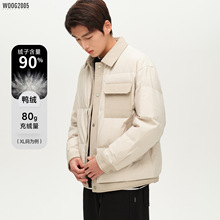 WOOG200590白鸭绒假两件翻领夹克羽绒服男2025冬季新款保暖外套