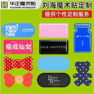 �S��PVC늉�ħ�g�N ����DIY�^����l�����N ��l�����N��ӡlogo