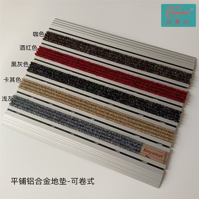 Outdoor Door Entrance Aluminum Alloy Mat Rubbing Soil Door Mat Household Entrance Non-Slip Foot Mat Hotel Entrance Dust-proof Carpet