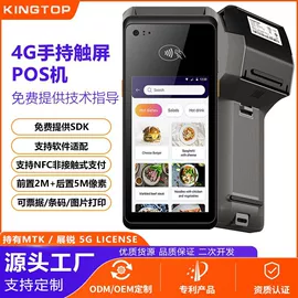 平板电脑;PDA;路由器