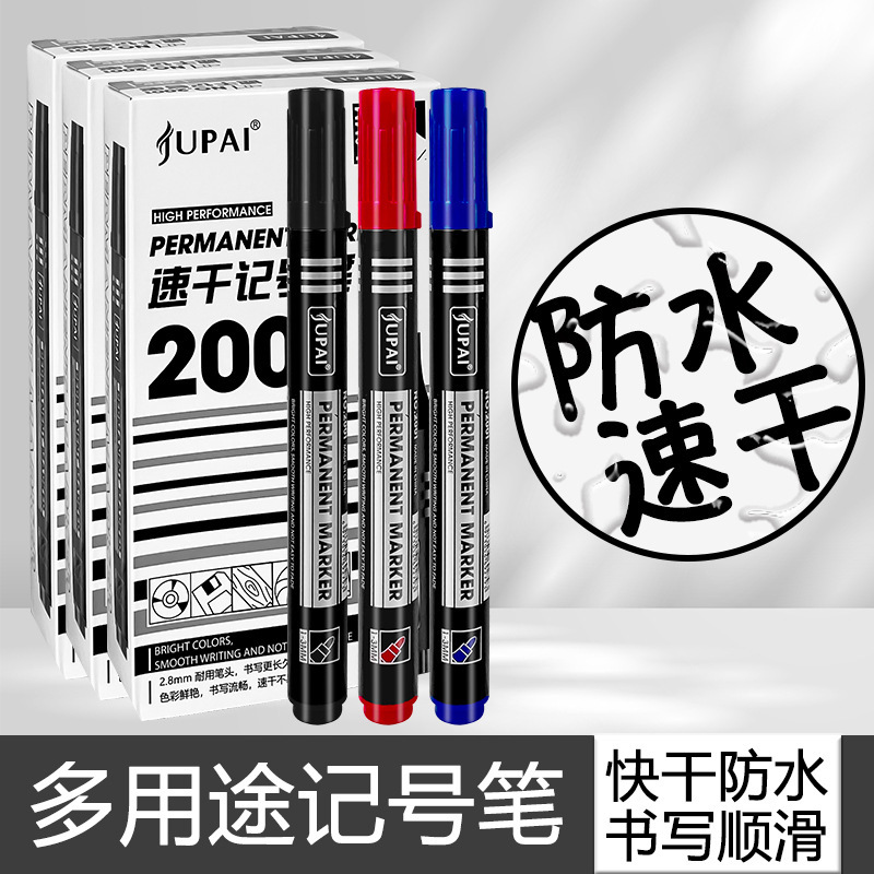 Jupai marcado de aceite Dongguan Marker línea impermeable a prueba de agua no es fácil de descolorar marcado de cabeza grande al por mayor