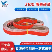 锆刚玉砂带厂家批发_高韧性耐水砂带_1688工业耗材采购
