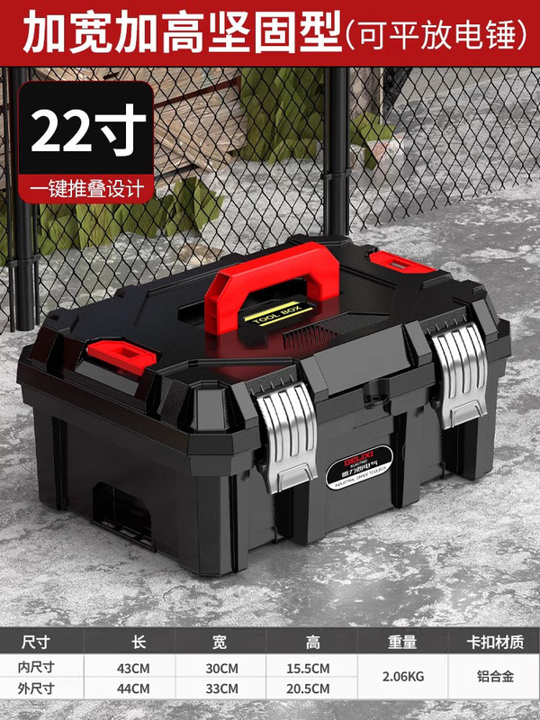 Delixi 電気ツールボックス工業用グレードの家庭用多機能収納ボックスセット電気インパクトドリルハードウェアツール|undefined