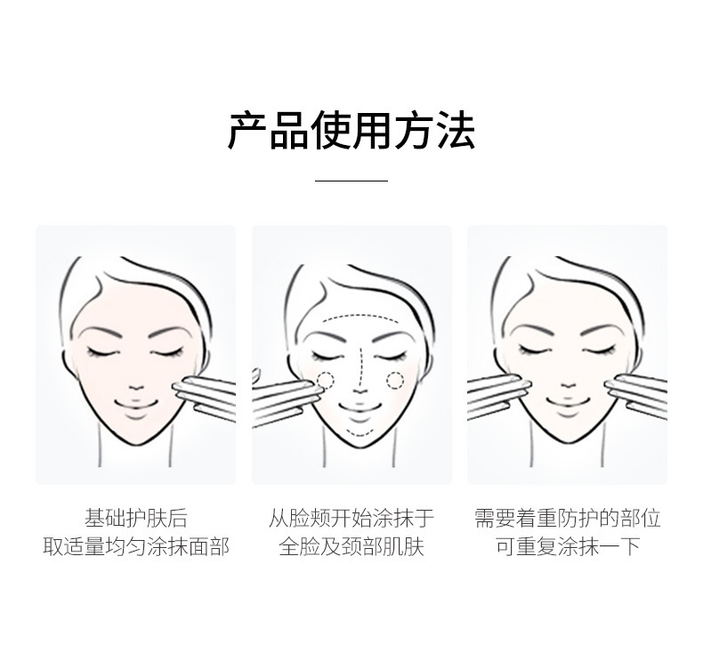 60834膚研美白祛斑霜-詳情圖_ (12)