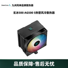 �����L������500�ò�V5CPUɢ�����~��i7 AG500��ƽ̨���ܜؿ��L��