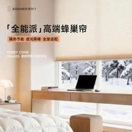 卷帘;百叶窗帘;布艺窗帘