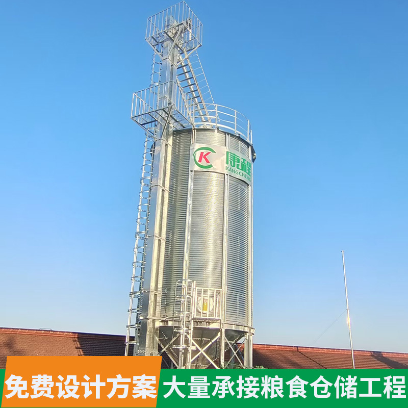 装配式筒仓粮店粮业用100吨玉米仓实现粮仓一体化工程谷物