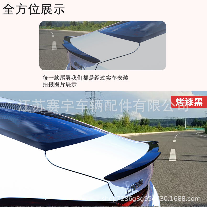 Applicable to 25 New Mg5 Models, Blade-Style Rear Wing, 24-25 Mg5 Dedicated Sports Rear Wing, Modified Sports Wing, No Drilling Required