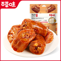 百草味鴨首170g/110g麻辣鴨肉ハロゲン味真空包装オフィス夜食インスタント食いしん坊