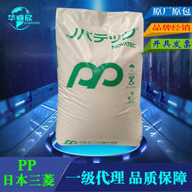 代理 PP日本JPP RFG4VM	阻燃opp聚丙烯超细粉沫原料