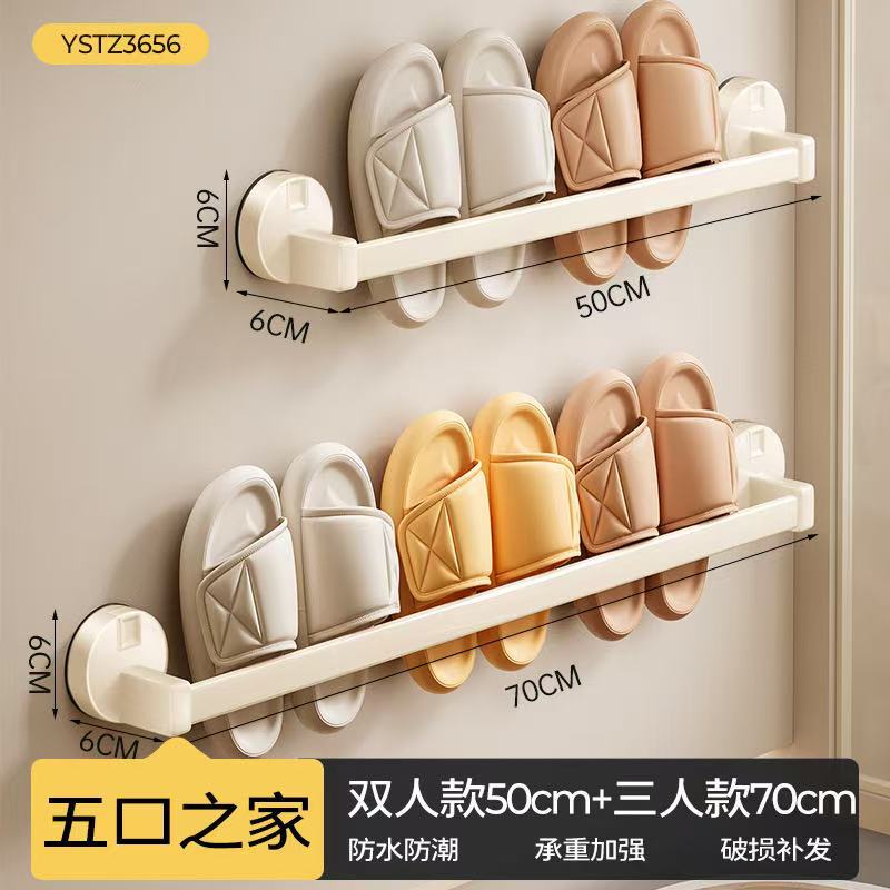 Milk white single pole 50cm+70cm [family of five]