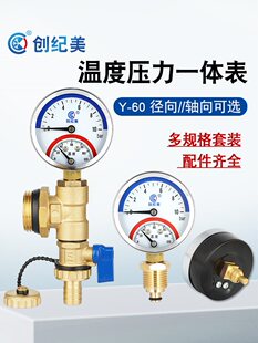 Y60���������Ü؉�һ�w�폽���ůů��ضȱ�2/4/6��һ���ݼy�S��