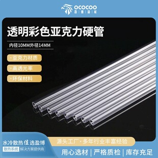 Ӳ��50cm���Ӄ�10��14MM�ɏ�͸������Xˮ�����b���