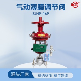 ��ӱ�Ĥ�{���yZJHP-16P���P��������������������Ǝ���݆��λ��