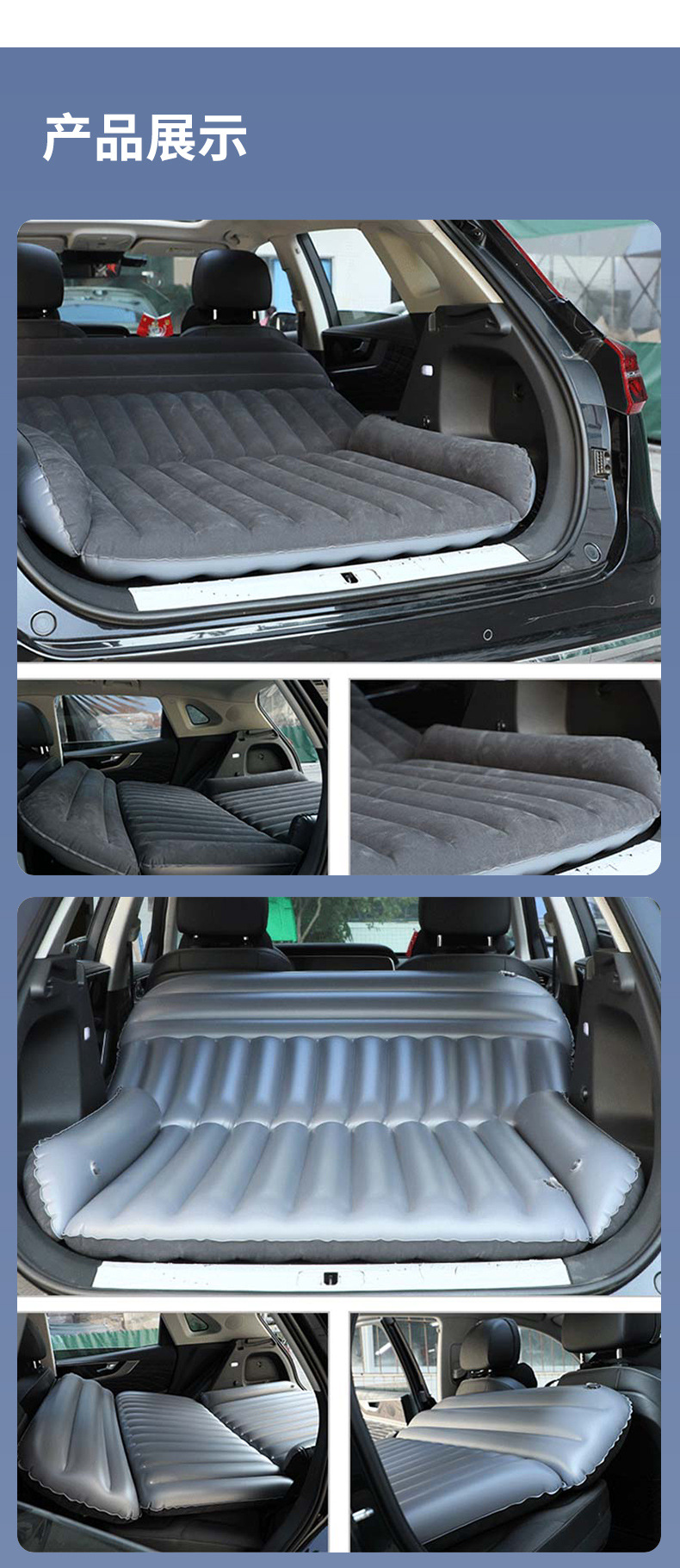 Multi-vehicle SUV inflatable mattress, car rear seat sleeping pad, for self-driving trips, trunk storage, and providing cushioning for naps
