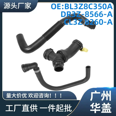 Bl3Z8C350A Is Suitable for Ford Ford F150 5.0L 2011-2020 Heater Hose (Sorma kollektoru (Giriş))