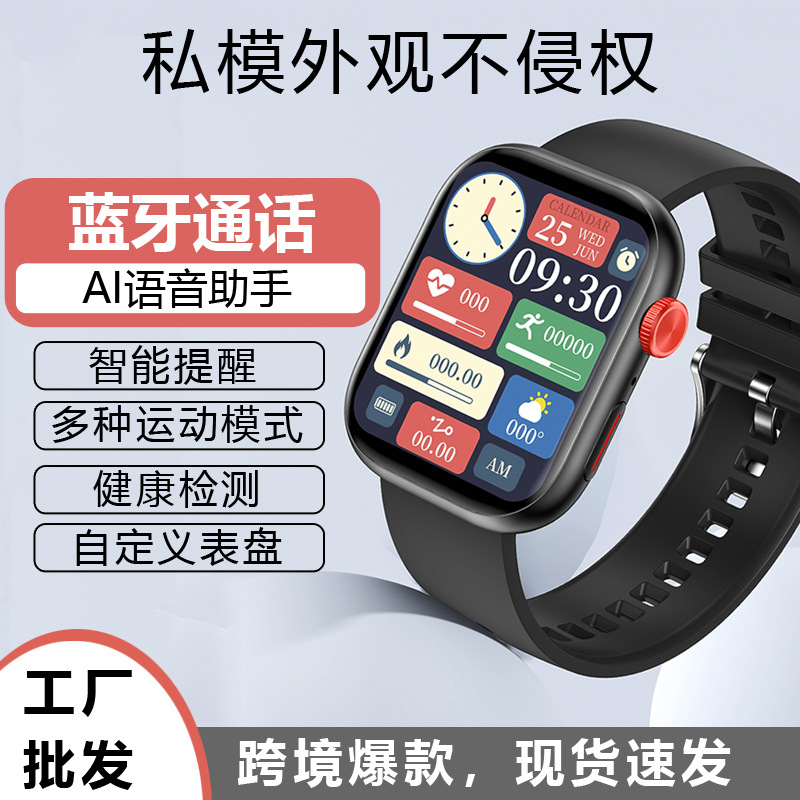 LC88 transfronterizo explosivo reloj inteligente de llamada Bluetooth profundidad impermeable sincero sincero cuenta de pasos ligero natación impermeable