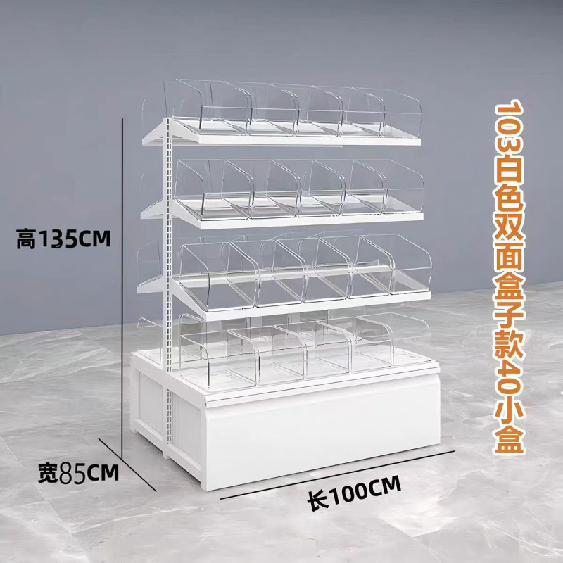 Zhao Yiming Hmixue Ice City スナック棚 イランド両面レジャー お腹が空いたときの食品棚 スーパーマーケットのバラ積みキャビネット|undefined