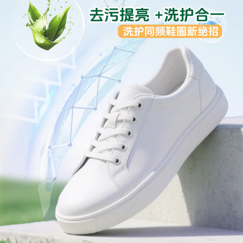 Whiteshoes Dry Clean Bubble Whiteshoes Dry Clean Agent Waterless Wash Mousse Bubble Multi-effect Sneaker Nonionic Dry Clean Agent