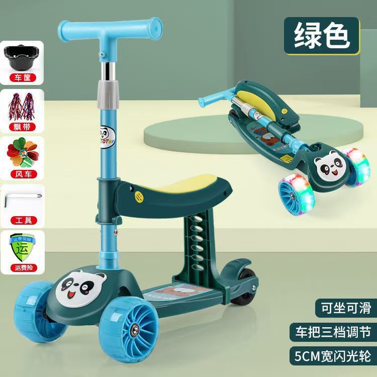 儿童滑板车带三合一1-3及6以上岁滑行车小孩男孩可坐可骑玩具车|undefined