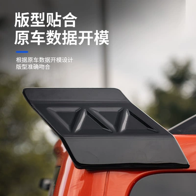 Fixed wind wing Wing Dedicated Tank Roof