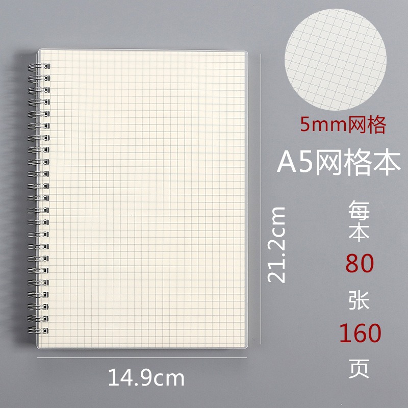 spot a5 frosted notepad grid horizontal line blank notebook notebook customization student class extract book customization
