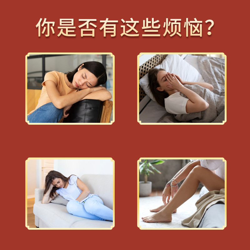 華北製薬艾草泡足包泡足薬包足浴粉泡足粉生姜卸売り振音同金足浴包|undefined