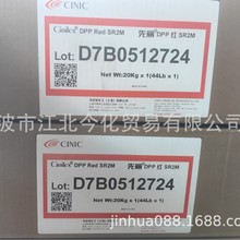 �������ϼtSR2M  �����tSR2M ��ϼt254 �����SR2M