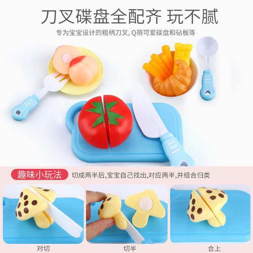 Children's cutting fruits and playing house vegetables for babies boys and girls cutting and enjoying steamers for breakfast fruit and vegetable kitchen toys wholesale