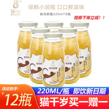 èǧǼʳ220ml*12ƿͷǺ