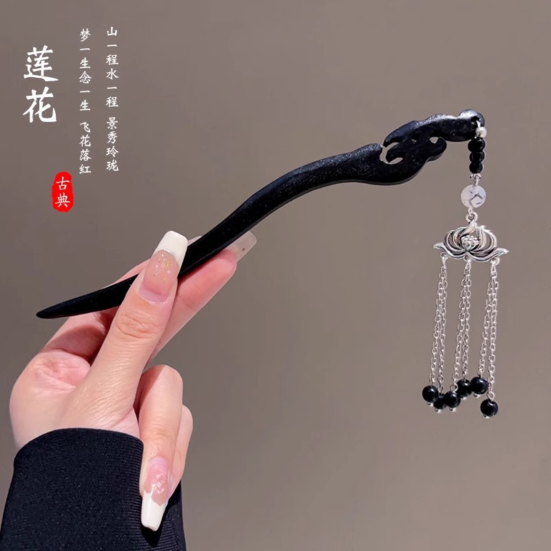 Horquilla de estilo antiguo nuevo estilo chino de alta gama Hanfu tocado estilo nacional borla horquilla paso a paso borla parte posterior de la cabeza horquilla hembra