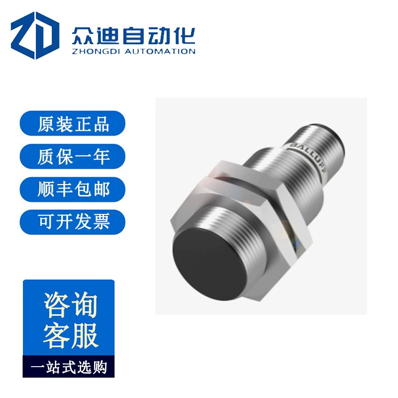 BIS считыватель BIS для низкочастотного диапазона BIS C-325/05-S4