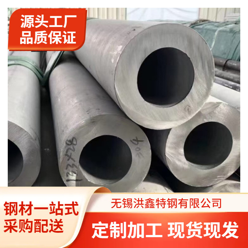 2507卫生级不锈钢管 食品级不锈钢无缝管 06Cr19Ni10卫生级无缝管