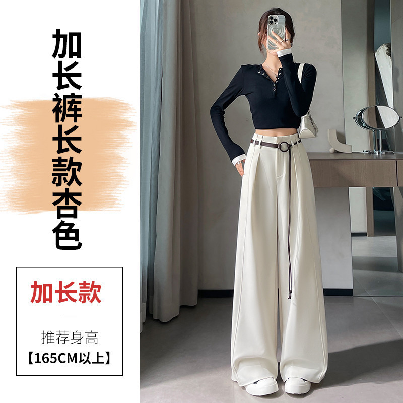 现货现货2025秋季新款西装裤高腰阔腿裤休闲窄版直筒拖地裤女|undefined